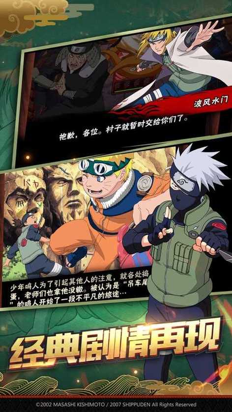 火影疾风坛官网进不去?试试这几个解决方法!