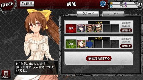 时尚女王莫妮卡第2季完结绅士游戏在哪下载?