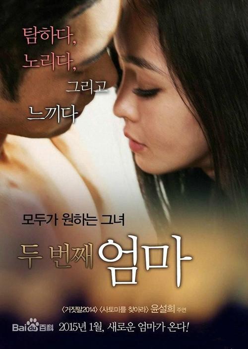 想看妻子与母亲?这里有高清免费下载地址!