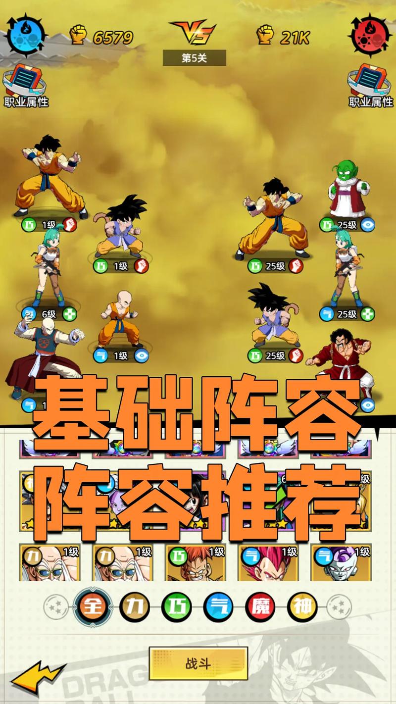 龙珠大冒险同人绅士游戏哪个好玩？试试这几个版本！