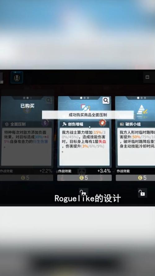 云图计划节奏榜单解读,平民玩家阵容搭配攻略!