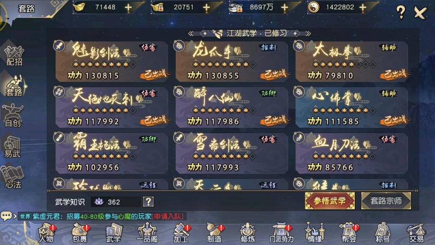 九阴真经平民怎么赚官银?这些技巧你一定要知道!