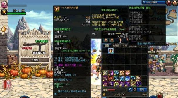 dnf防具强化技巧分享，平民玩家也能轻松+13！