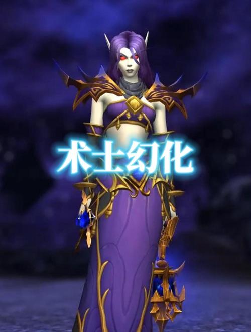 魔兽世界术士幻化哪里刷?这些地方掉落超好看!