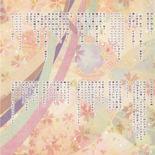 雪月花V1.5版本大全更新了啥?内容全解析!