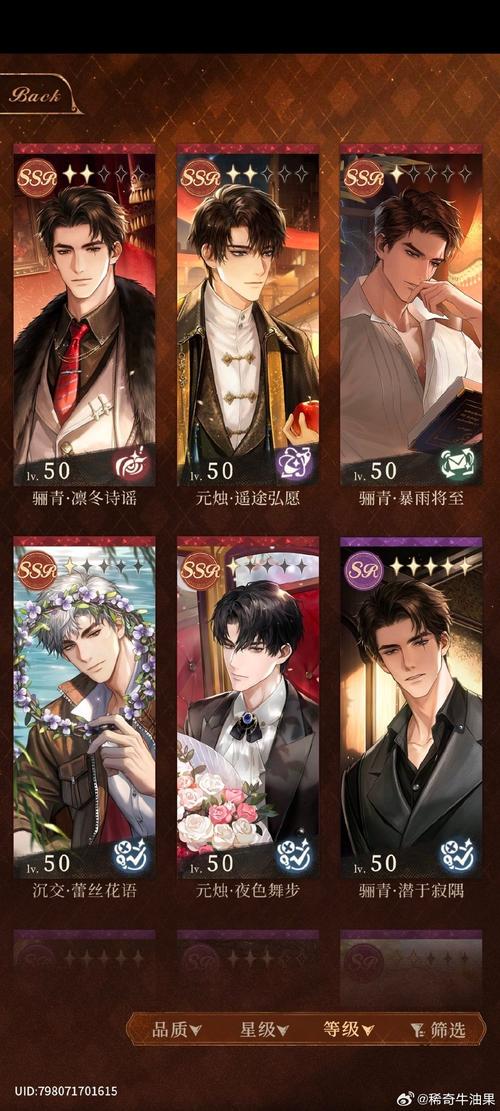 想玩金庸群侠传X绅士小散人V520？中文完结版详细介绍！