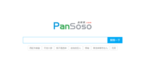 小野猫N上下载地址大全，这里有你想要的资源！