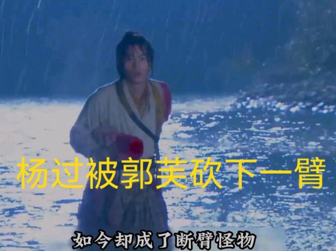 欲望交响曲杨过游戏攻略:全剧情解锁技巧