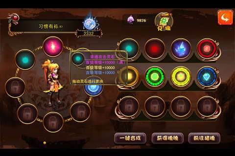 神话ol官网怎么进?最新客户端下载地址分享!