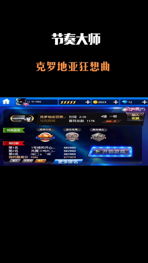 勾八狂想曲V2.10好玩在哪？难怪我弟弟停不下来！