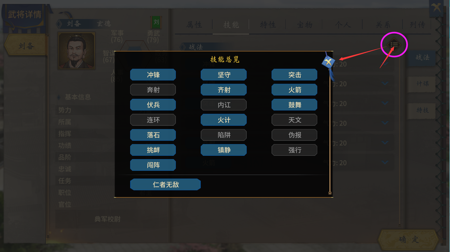 神界危机4.7隐藏人物厉害吗?技能属性全面解析!