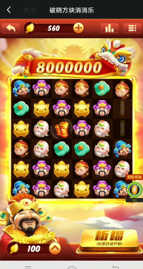 2034小游戏好玩吗？玩家真实评价帮你做决定！