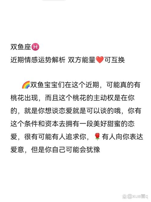 恋爱单选题版本大全：测测你的恋爱运势和脱单秘籍！