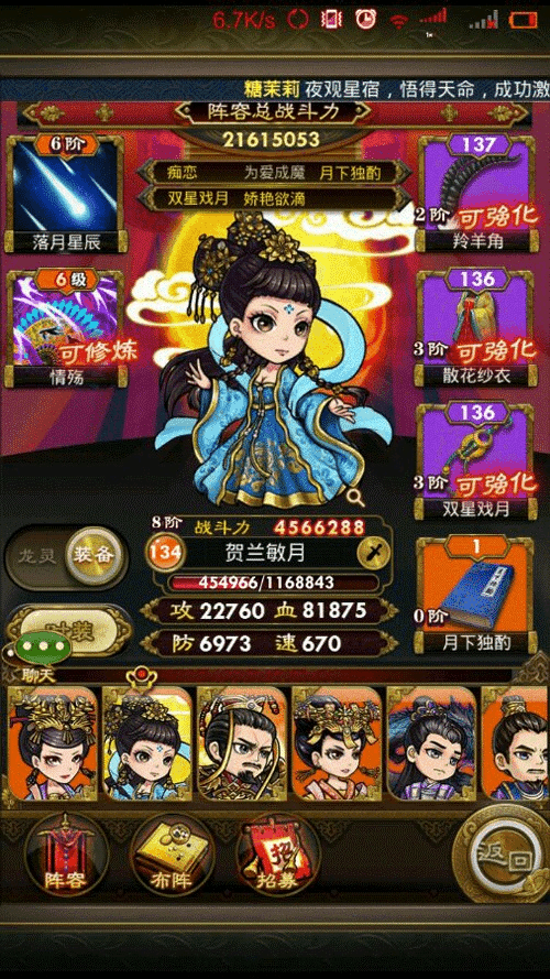 我的无尽幻想V0.10.1杨过游戏攻略,新手必看!