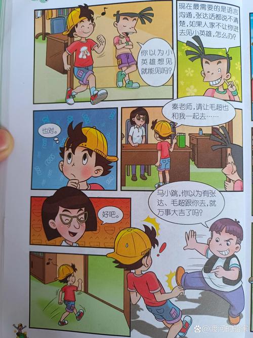 想玩超级淘气女孩2?这里有下载方法!