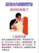 最新管理员的窥视下载地址，小心别下到盗版！