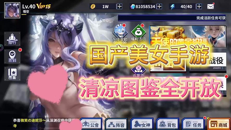 手机h游戏哪里找?老司机带你玩转手游福利!