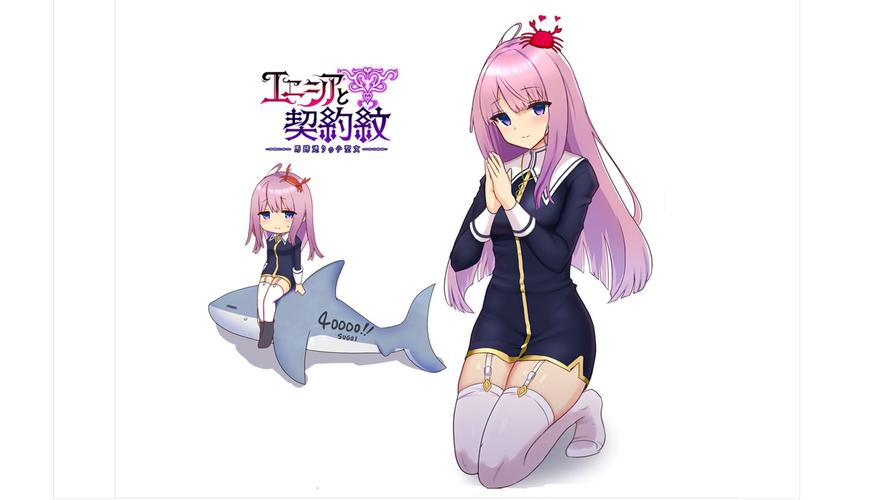 艾尼西亚与契约纹版本区别在哪?看完这篇就懂了!