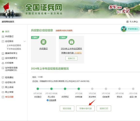 如何下载SOB军旅DLC?完整步骤图文教程