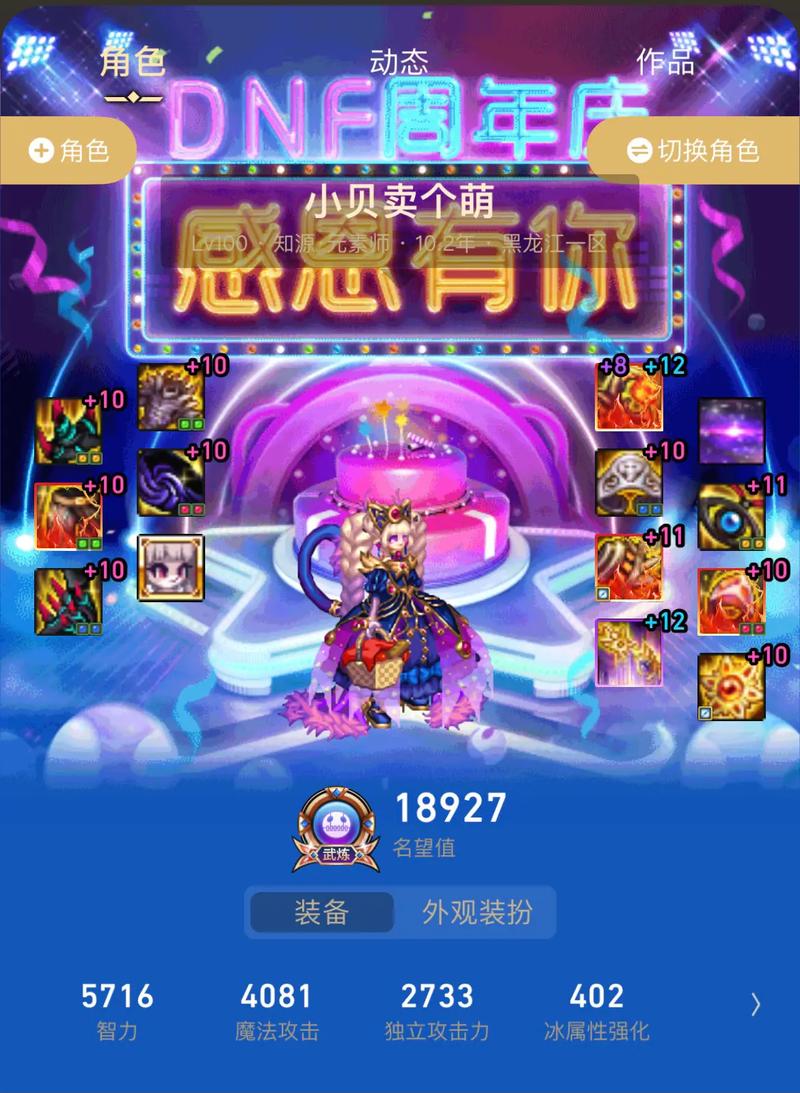 想玩带我去地下城吧杨过游戏？这里有详细介绍！