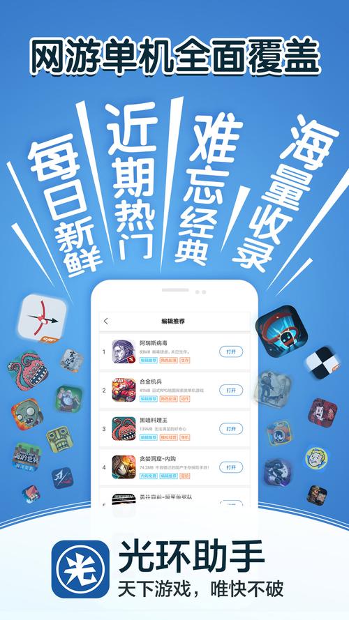 光环v1.6绅士游戏最新版,新增内容抢先看!
