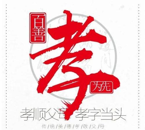 孝顺的妻子下载方法,简单几步就能搞定!