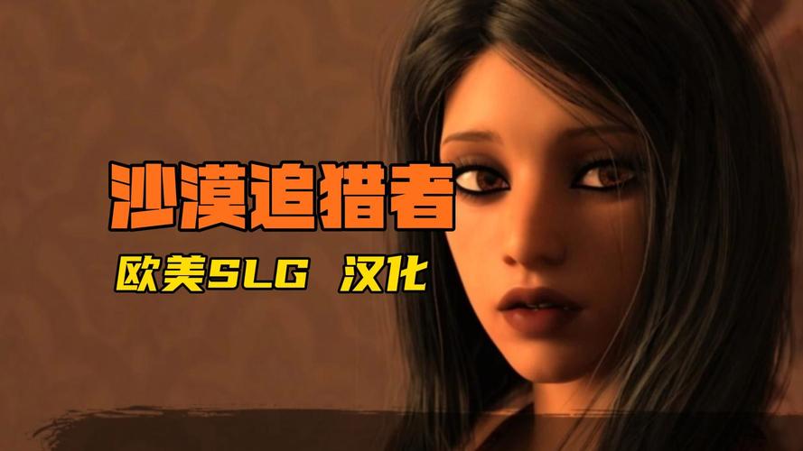 沙漠潜行者V0.17怎么下载?手把手教你获取游戏!