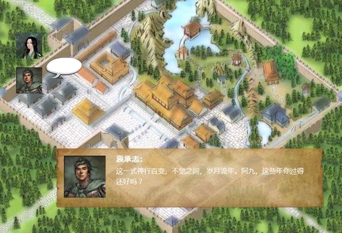 金庸群侠传绅士无双后宫V123.3魔改版哪个版本好玩？