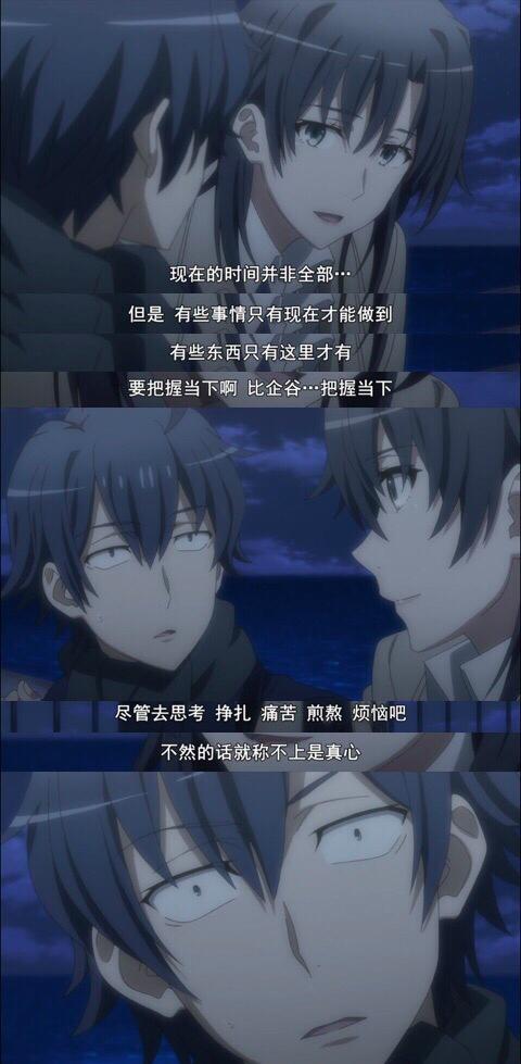 想玩台湾恋爱物语？这份游戏介绍你一定需要！