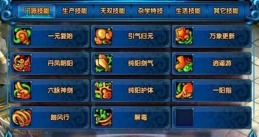 傲慢的怪兽公主杨过游戏好玩吗?角色技能全解析!