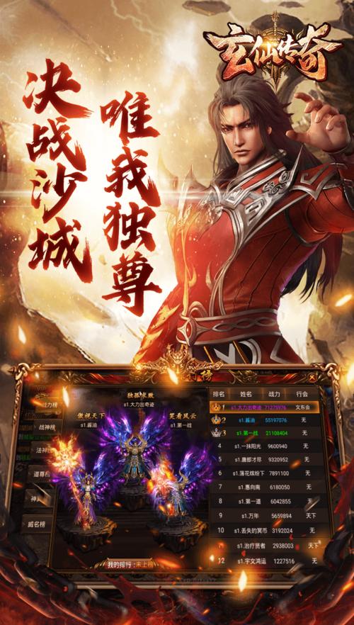 欲望后宫版本大全：手游、端游版本详细介绍！