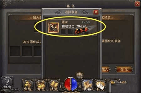 斗战项链强化技巧分享，这样强化战力提升快！