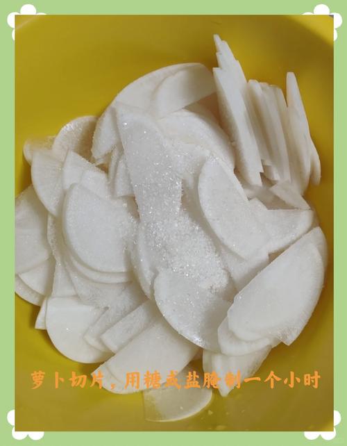 baoweiluobo怎么做?手把手教你制作美味萝卜!