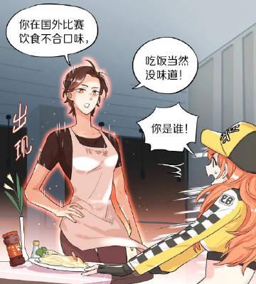 QQ飞车老干妈怎么获得?最新活动攻略看这里!