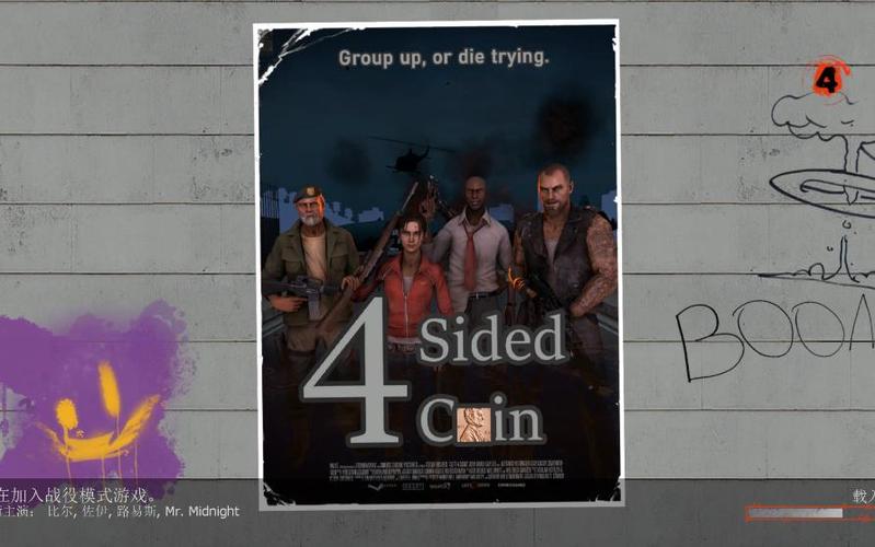 求生之路2地图放哪?不同版本安装位置有区别!