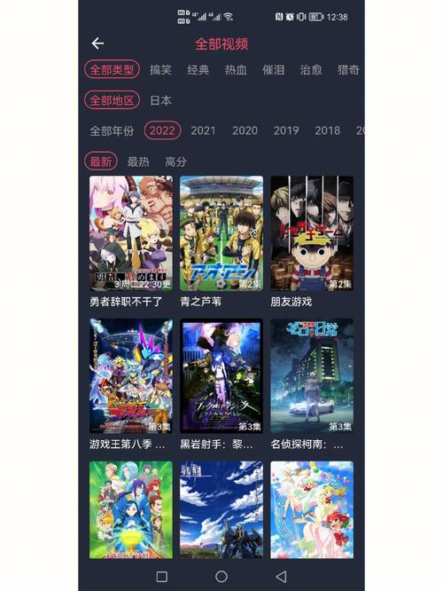 樱花动漫app官网版好用吗?用户真实评价来了!