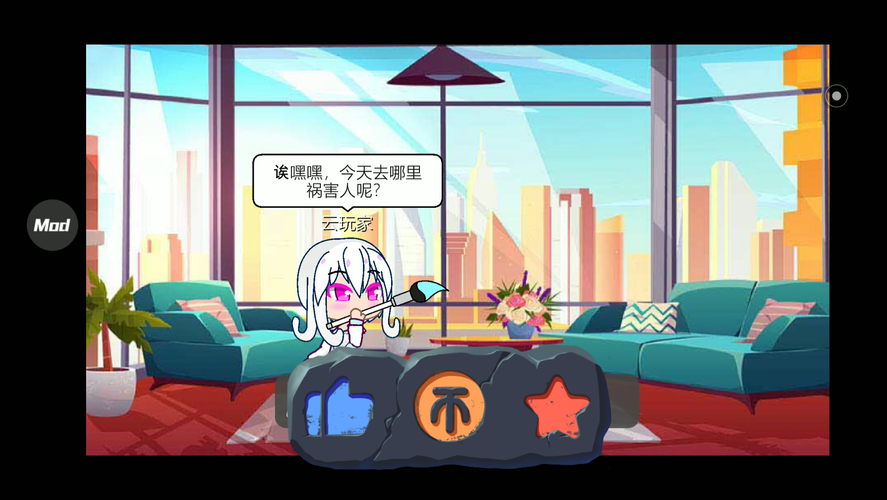 gacha club edition怎么玩？新手快速入门攻略看这里！