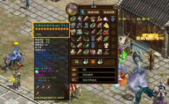 神鬼寓言修改器推荐，让你轻松玩转游戏！