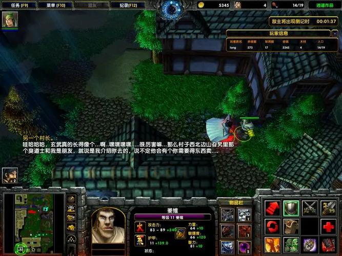 守卫剑阁纵横天下2.3怎么玩？新手快速上手攻略！