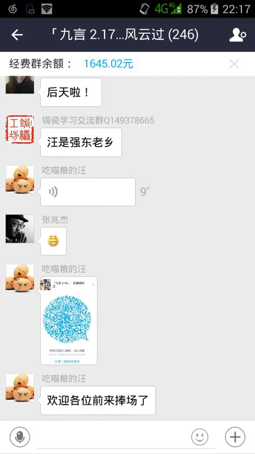 九言在哪下载？手把手教你找到官方下载链接！