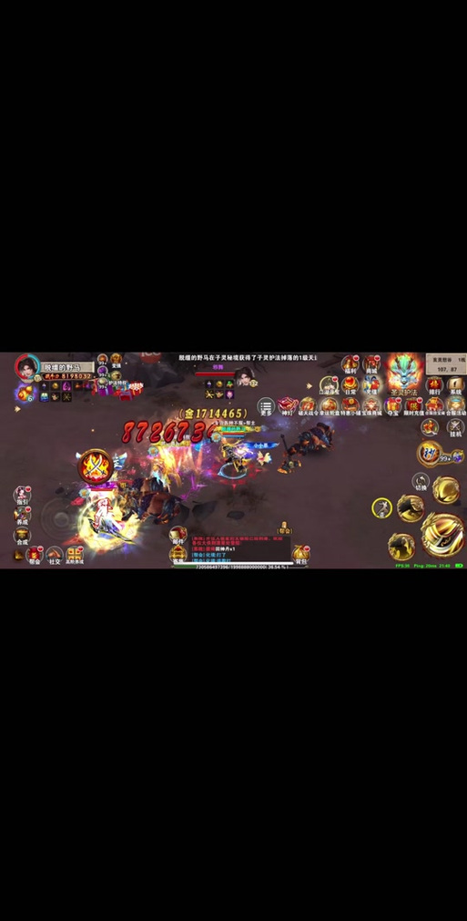 破天一剑2好玩吗？老玩家分享真实游戏体验！