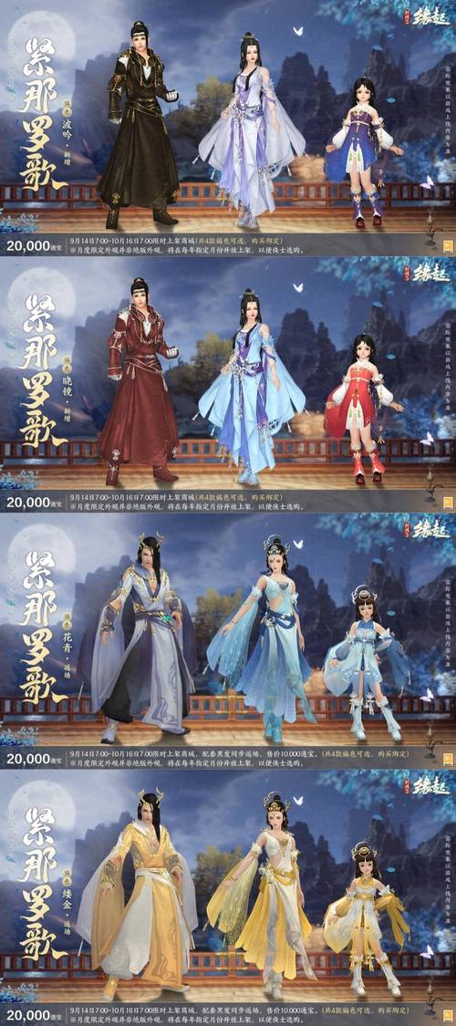 剑网3资料片更新了啥?新内容玩法抢先看!