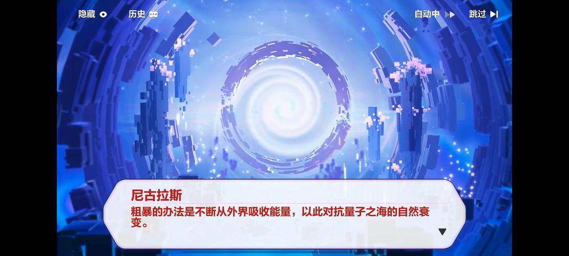 量子破碎结局是什么？多结局解析与达成条件分享！