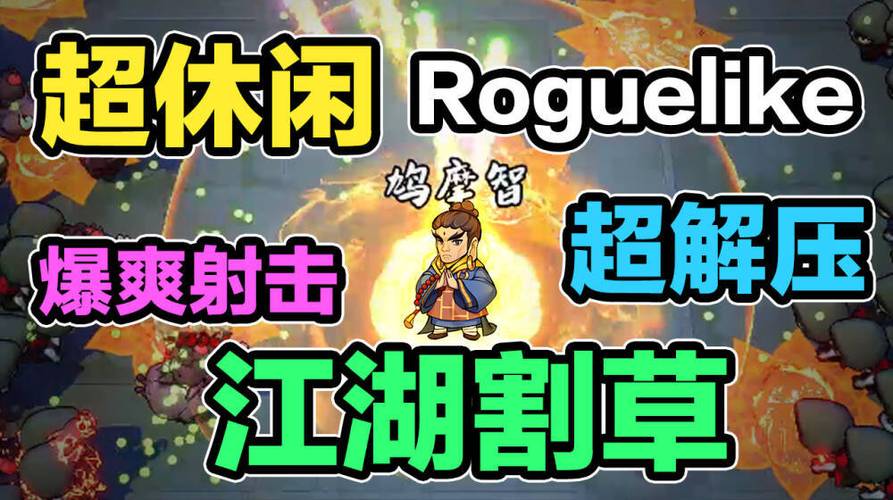 秀逗召唤师礼包码有哪些?最新福利兑换码大全!