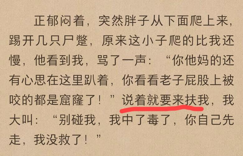 盗墓空间下载总是失败？原因和解决方法看这里！