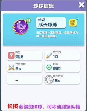 无限钻石无限金币的球球英雄破解版，哪里能找到？