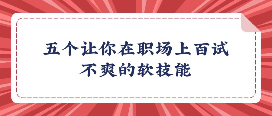 快速冲工程有什么技巧？这几个方法百试不爽！
