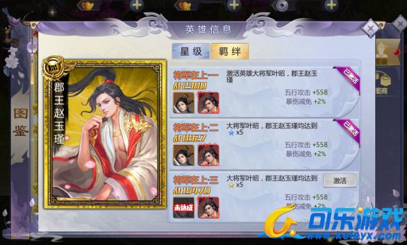 边境猎人杨过游戏在哪下载？新手必看攻略！