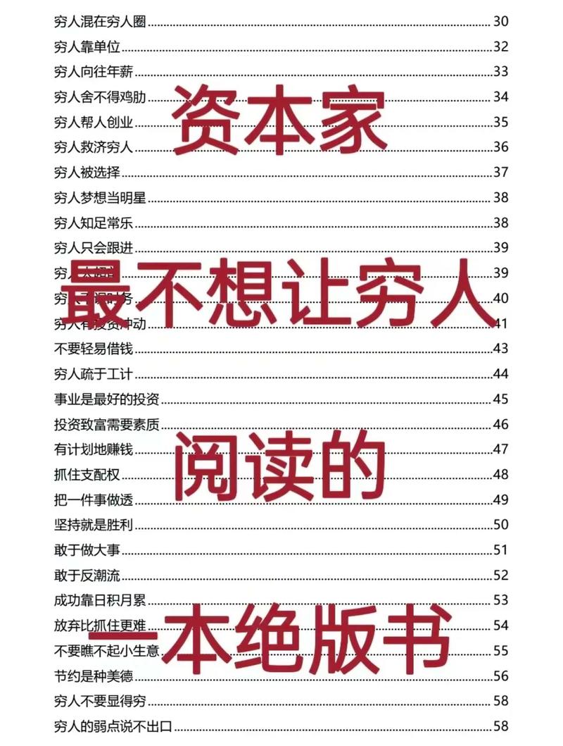 书得讲了什么内容?这本书适合哪些人看?