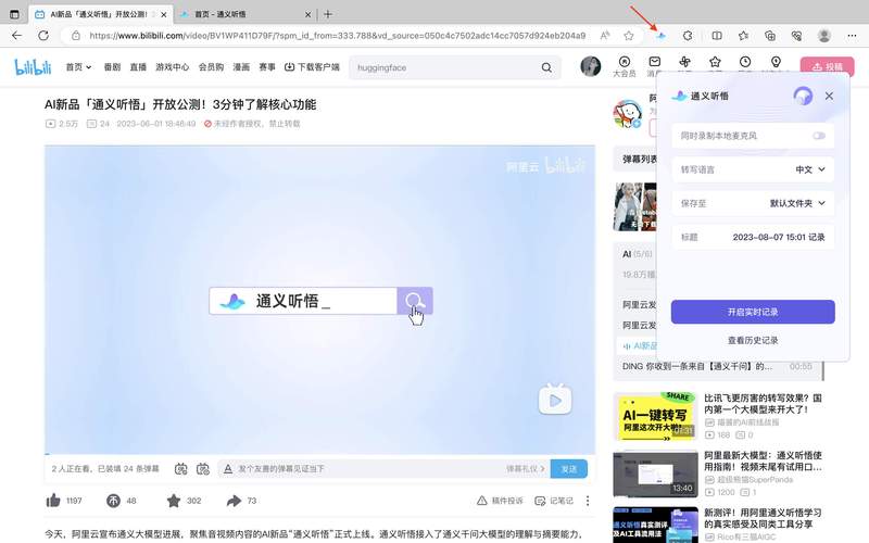 更好还是更糟下载地址大全，安全可靠的下载途径